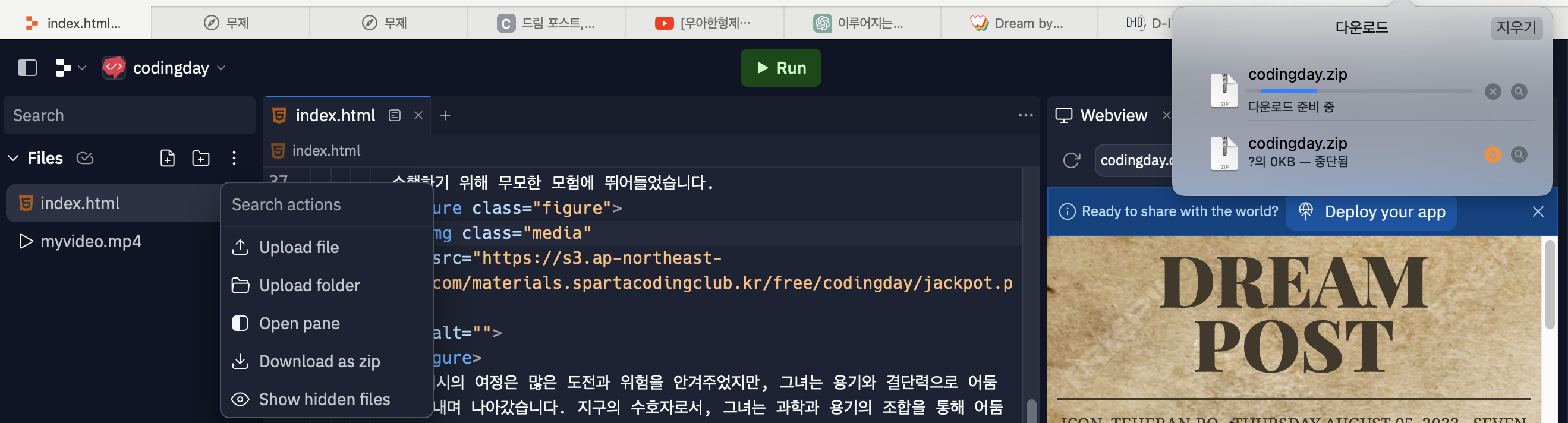 스파르타 즉문즉답